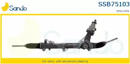 Рулевой механизм SANDO купить
