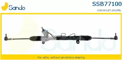 Рулевой механизм SANDO купить