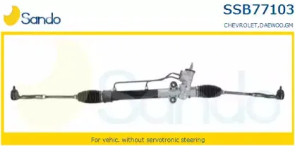 Рулевой механизм SANDO купить