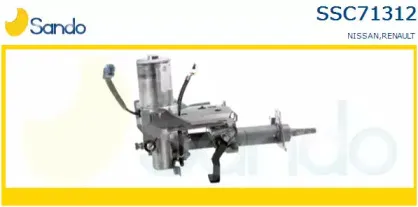 Рулевая колонка SANDO купить