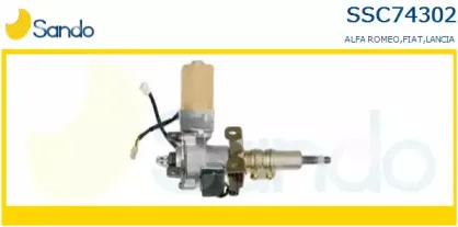 Рулевая колонка SANDO купить