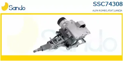 Рулевая колонка SANDO купить