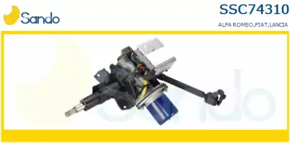 Рулевая колонка SANDO купить