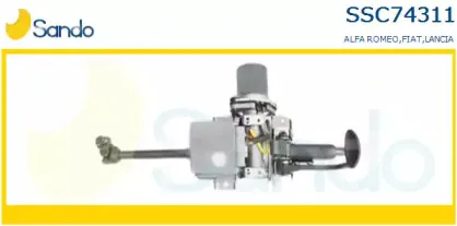 Рулевая колонка SANDO купить