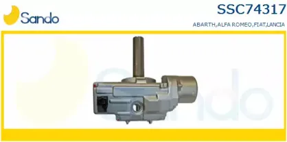 Рулевая колонка SANDO купить