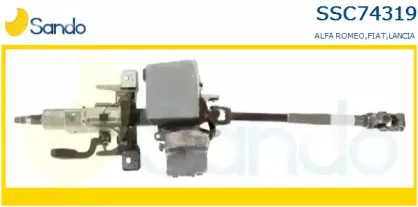 Рулевая колонка SANDO купить