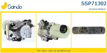 Гидравлический насос, рулевое управление SANDO купить