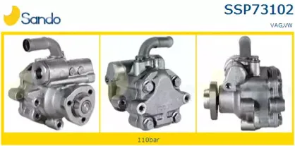 Гидравлический насос, рулевое управление SANDO купить