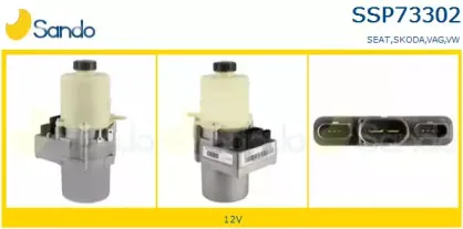 Гидравлический насос, рулевое управление SANDO купить