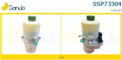 Гидравлический насос, рулевое управление SANDO купить