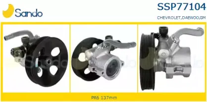 Гидравлический насос, рулевое управление SANDO купить