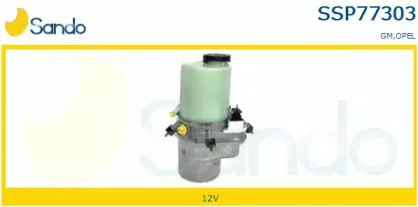 Гидравлический насос, рулевое управление SANDO купить