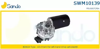 Двигатель стеклоочистителя SANDO купить