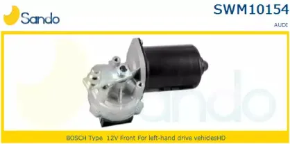 Двигатель стеклоочистителя SANDO купить