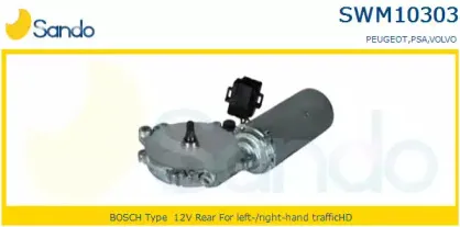 Двигатель стеклоочистителя SANDO купить