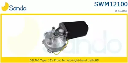 Двигатель стеклоочистителя SANDO купить