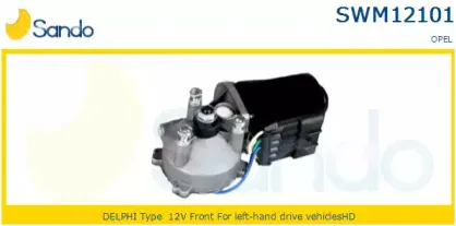 Двигатель стеклоочистителя SANDO купить