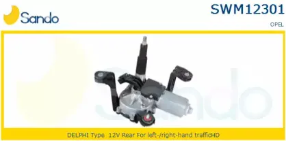 Двигатель стеклоочистителя SANDO купить