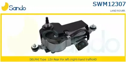 Двигатель стеклоочистителя SANDO купить