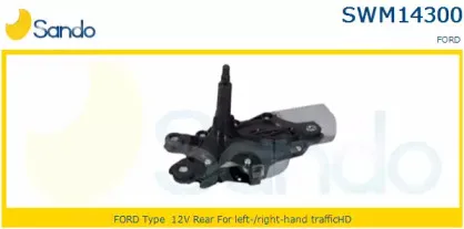 Двигатель стеклоочистителя SANDO купить