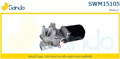 Двигатель стеклоочистителя SANDO купить