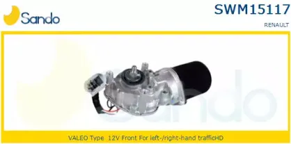 Двигатель стеклоочистителя SANDO купить