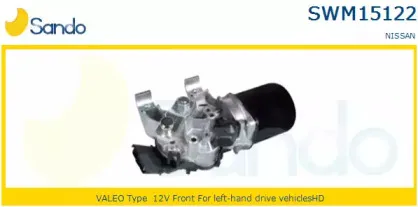 Двигатель стеклоочистителя SANDO купить