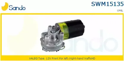 Двигатель стеклоочистителя SANDO купить