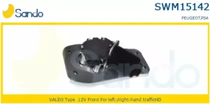 Двигатель стеклоочистителя SANDO купить