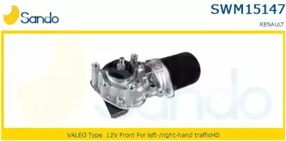 Двигатель стеклоочистителя SANDO купить