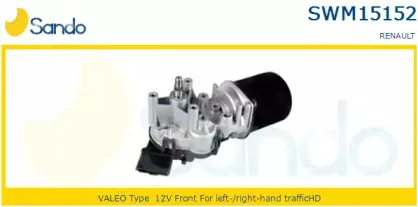 Двигатель стеклоочистителя SANDO купить