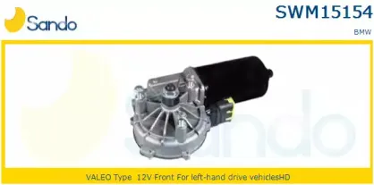 Двигатель стеклоочистителя SANDO купить