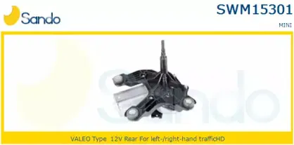 Двигатель стеклоочистителя SANDO купить