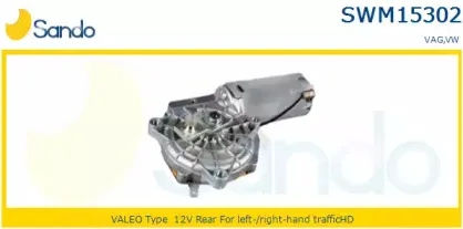 Двигатель стеклоочистителя SANDO купить