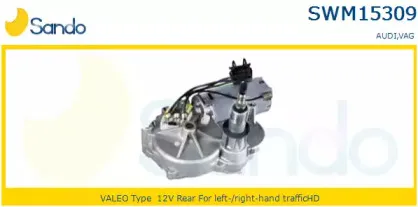 Двигатель стеклоочистителя SANDO купить