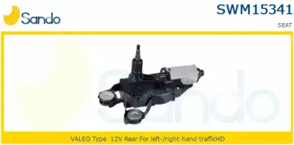 Двигатель стеклоочистителя SANDO купить