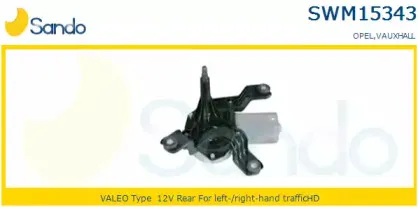 Двигатель стеклоочистителя SANDO купить