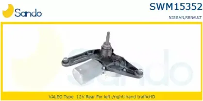 Двигатель стеклоочистителя SANDO купить