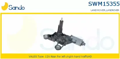 Двигатель стеклоочистителя SANDO купить