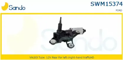 Двигатель стеклоочистителя SANDO купить