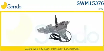 Двигатель стеклоочистителя SANDO купить