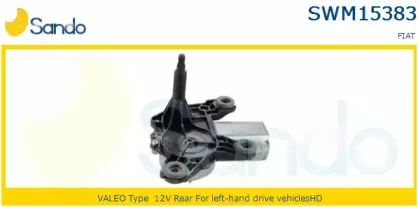 Двигатель стеклоочистителя SANDO купить