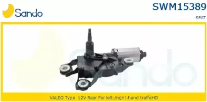 Двигатель стеклоочистителя SANDO купить