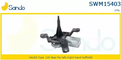 Двигатель стеклоочистителя SANDO купить