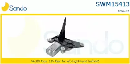 Двигатель стеклоочистителя SANDO купить