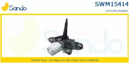 Двигатель стеклоочистителя SANDO купить