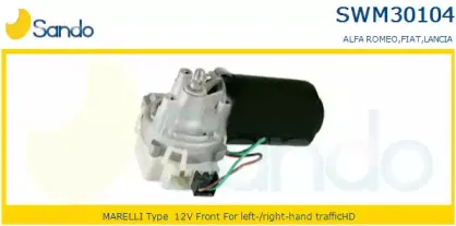 Двигатель стеклоочистителя SANDO купить