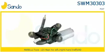 Двигатель стеклоочистителя SANDO купить