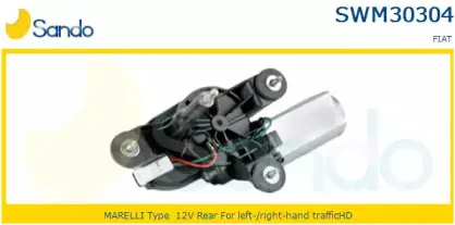 Двигатель стеклоочистителя SANDO купить