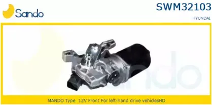 Двигатель стеклоочистителя SANDO купить